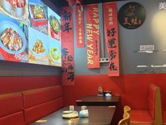 -美蛙四季(六里桥店)