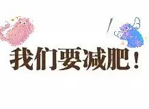 -维秘形体医美 M·VVON医生集团