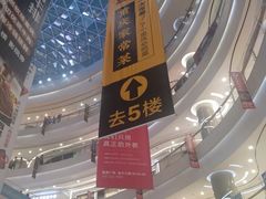 -凯德广场(金牛店)