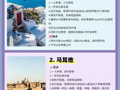 -澜大·领鹿·UNLOCK择校备考·三公小托福AMC(浦东校区)