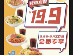 -大家乐(广州中华广场店)