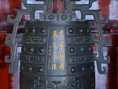 -北京市劳动人民文化宫(太庙)