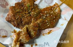 Signature Handmade Pork Tenderloin Skewers