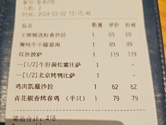 -玛尚诺意式餐厅(新达汇三林店)
