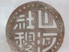 -七宝皮影艺术馆