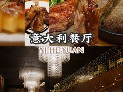 -君悦酒店·La Terrazza意合園·意式风味