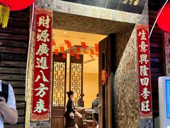 -大良毋米粥(锦龙路总店)