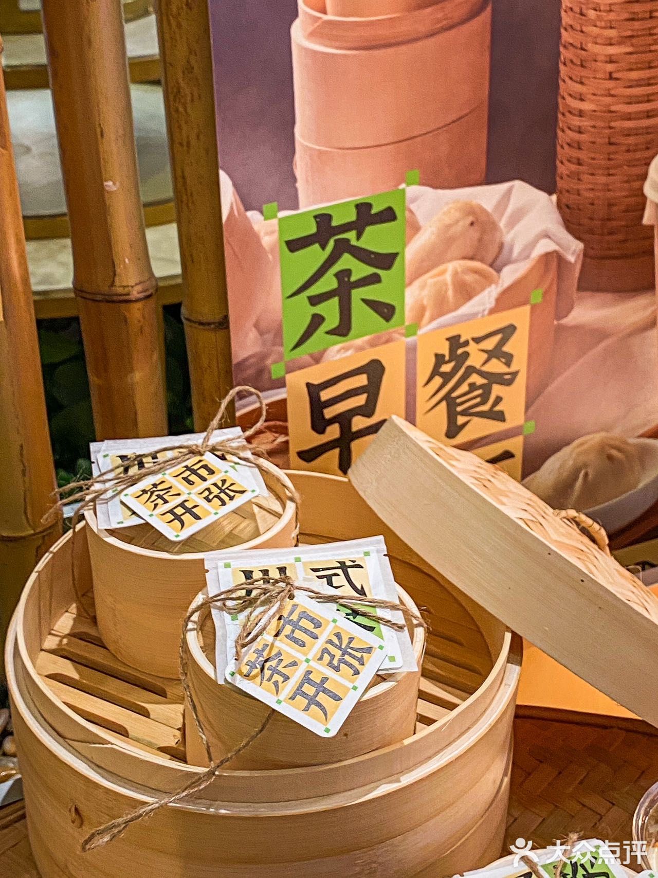 老成都茶市开张🈺️搓麻喝盖碗奶茶才地道