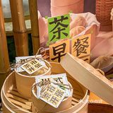 老成都茶市开张🈺️搓麻喝盖碗奶茶才地道