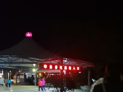 -印象普陀