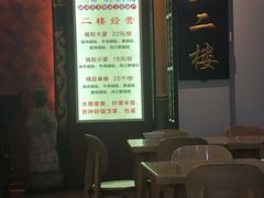 -西工饭庄快餐厅(西工小街店)