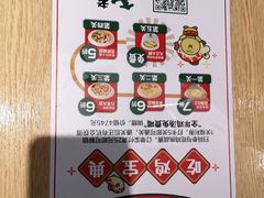 -老乡鸡(上海巴黎春天浦建店)