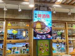 大堂-大师傅金奖啤酒鱼(西街口总店)