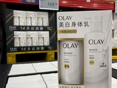 -山姆会员商店(上海浦东店)