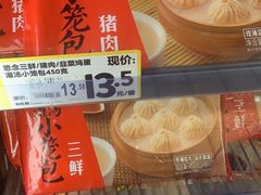 -沃尔玛超市(武侯店)