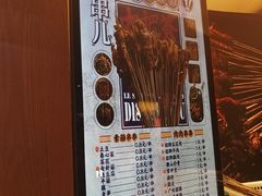 -乐乐姐超级土豆(中关村5号店)