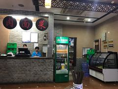 -面尚香关中面馆(西荷店)