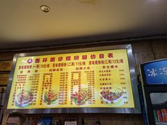 -西环肥仔螺蛳粉(总店)