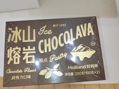 -好利来(回龙观西大街店)