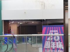 -燕莎奥特莱斯购物中心