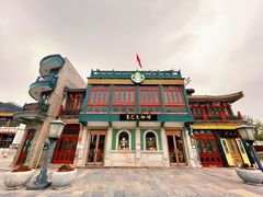 -星巴克臻选(北京前门大街店)