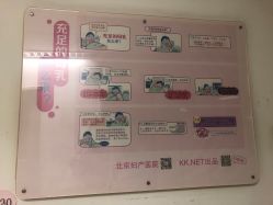 -北京妇产医院(东院)