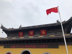 -台湾味正点车轮饼可丽饼(南禅寺店)