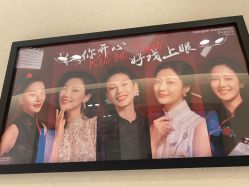 -北京楚诺医疗美容