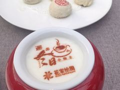 -花家怡园(四合院总店)