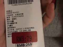 -斯普瑞斯奥特莱斯