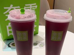 -奈雪的茶(永旺东部PRO店)