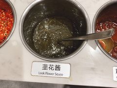 -海底捞火锅(奥体南路店)