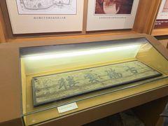 -王阳明故居