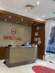 -银座Calla日式美容沙龙
