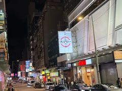 -砵兰街285-287号