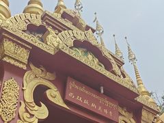 -西双版纳总佛寺