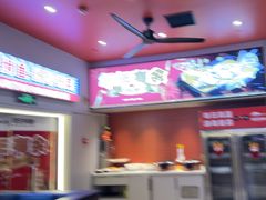 -里岛烤鱼(东港凯虹广场店)