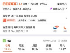 -格莱美量贩式KTV(奥帆店)