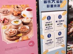 -鹿港小镇(金虹桥国际中心店)