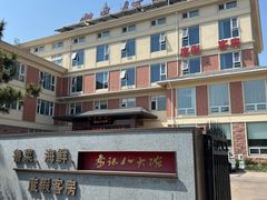 -山东八大碗山东老字号