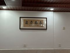 -华兴街自力面店