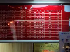 -金湘权卤菜(荷花池总店)