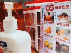 -将军府·鸡毛店(武侯祠店)