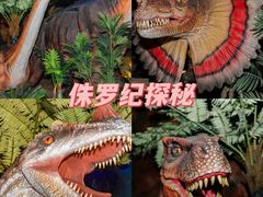 -长鹿旅游休博园