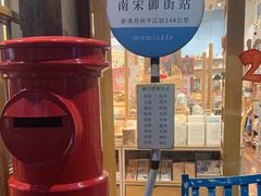 -猫的天空之城概念书店(杭州南宋御街店)