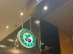 -逸派咖啡 EPARKCOFFEE(广安门店)