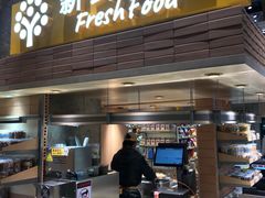 -三只松鼠生活馆(芜湖弋江金鹰店)