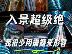-凤凰中心