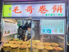 -海大南门夜市(海富街店)