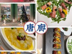 -唐廊烤鸭店(工体店)